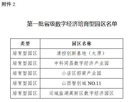 微信圖片_20230530180529.png